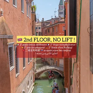  Guest house Canal View San Marco Luxury Italy